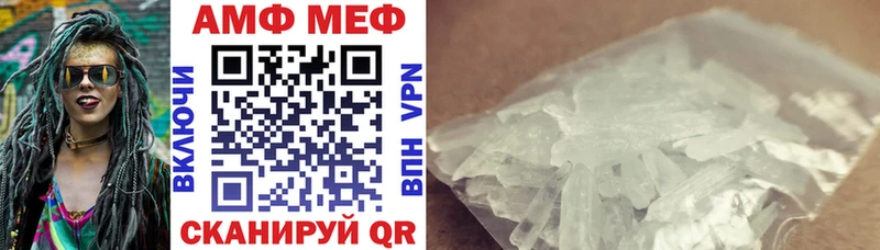 Амфетамин Розовый Кремёнки
