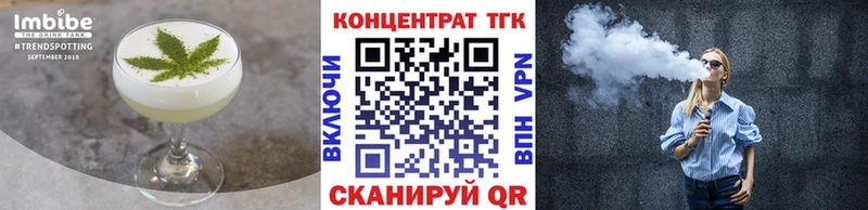 Еда ТГК марихуана Кремёнки