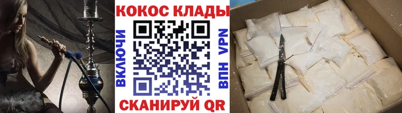 Кокаин Columbia  Кремёнки 