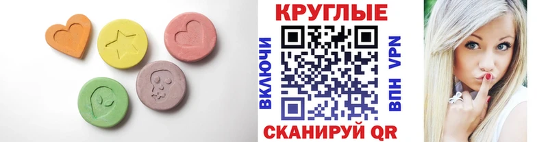 ЭКСТАЗИ DUBAI  Кремёнки 