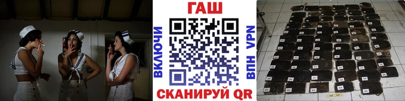 omg рабочий сайт Кремёнки ГАШ гашик