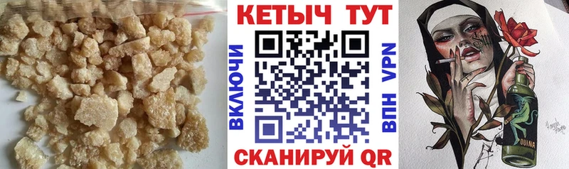 КЕТАМИН ketamine  Кремёнки 