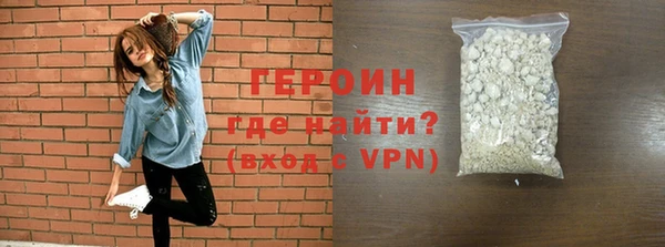дистиллят марихуана Осинники