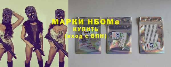 шишки Алзамай