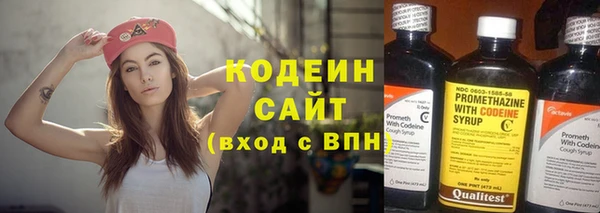дистиллят марихуана Осинники