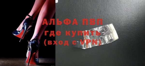 меф VHQ Алексин