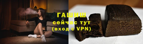 шишки Алзамай