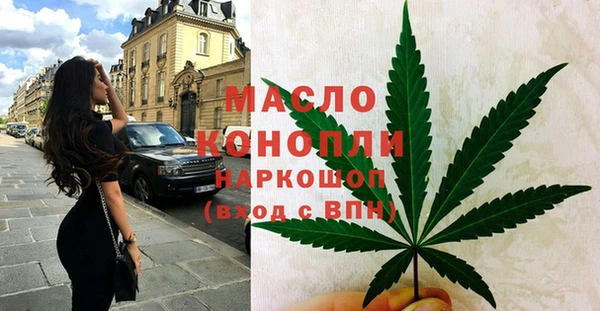 синтетический гашиш Алексеевка