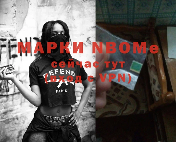 синтетический гашиш Алексеевка