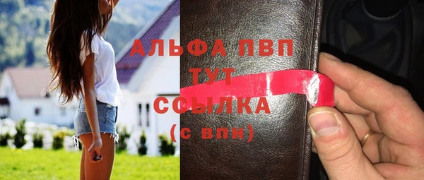 дистиллят марихуана Осинники