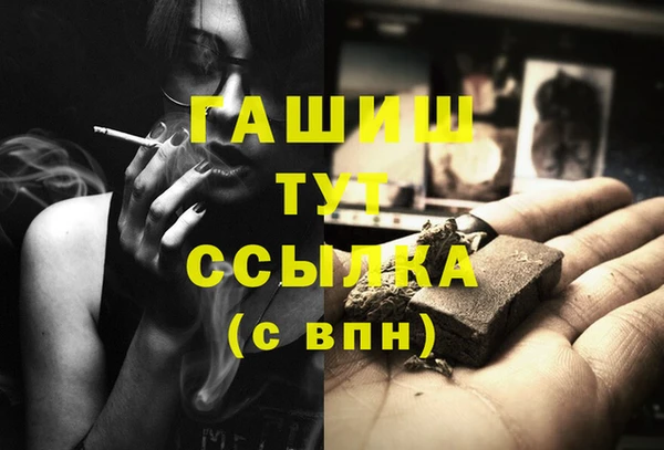 синтетический гашиш Алексеевка