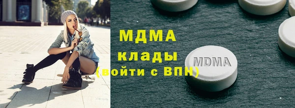 синтетический гашиш Алексеевка