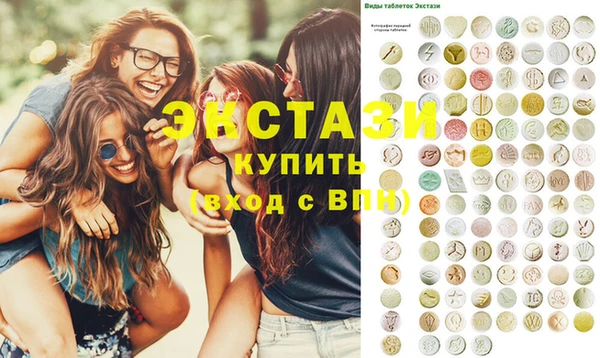 синтетический гашиш Алексеевка