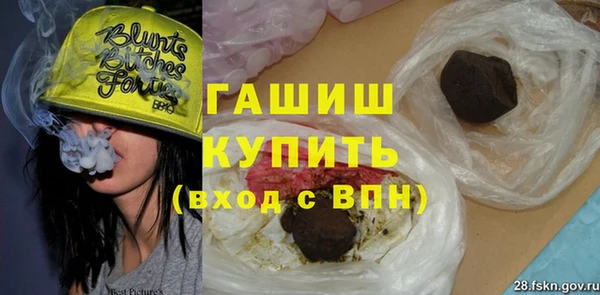 дистиллят марихуана Осинники