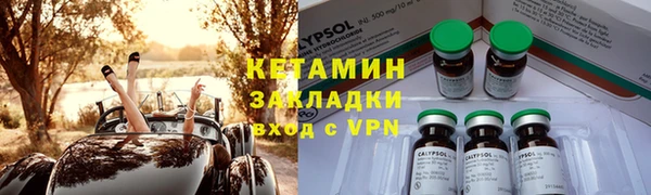 мяу мяу кристалл Абдулино