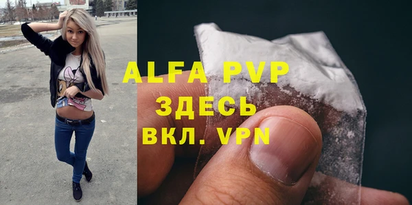 меф VHQ Алексин