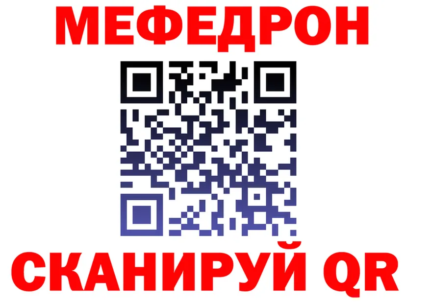 Меф 4 MMC tor дарк нет гидра Кремёнки