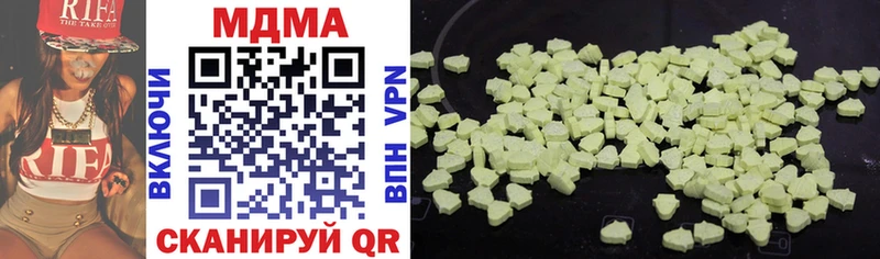 MDMA VHQ  сколько стоит  маркетплейс Telegram  Кремёнки 