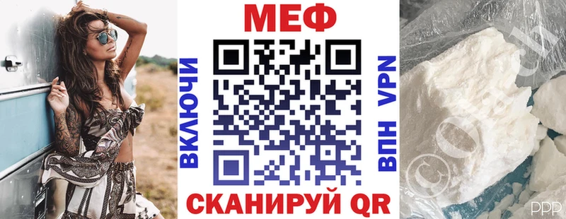 МЕФ 4 MMC  Кремёнки 
