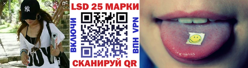 Марки 25I-NBOMe 1,8мг  Кремёнки 